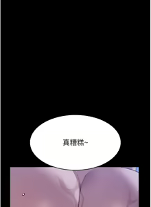 Page 803 of 万能履历表 | 萬能履歷表 61-121 END - preview thumbnail
