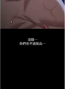 Page 812 of 万能履历表 | 萬能履歷表 61-121 END - preview thumbnail