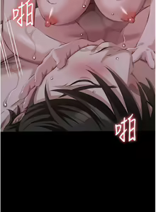 Page 818 of 万能履历表 | 萬能履歷表 61-121 END - preview thumbnail
