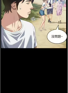 Page 826 of 万能履历表 | 萬能履歷表 61-121 END - preview thumbnail