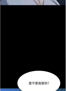 Page 838 of 万能履历表 | 萬能履歷表 61-121 END - preview thumbnail