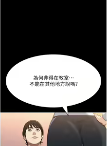 Page 841 of 万能履历表 | 萬能履歷表 61-121 END - preview thumbnail