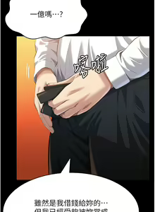 Page 851 of 万能履历表 | 萬能履歷表 61-121 END - preview thumbnail