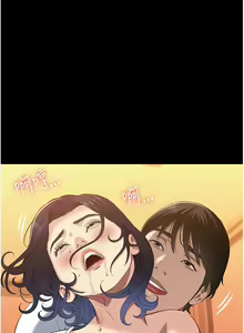 Page 865 of 万能履历表 | 萬能履歷表 61-121 END - preview thumbnail