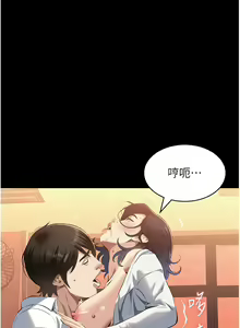 Page 871 of 万能履历表 | 萬能履歷表 61-121 END - preview thumbnail