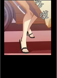 Page 876 of 万能履历表 | 萬能履歷表 61-121 END - preview thumbnail