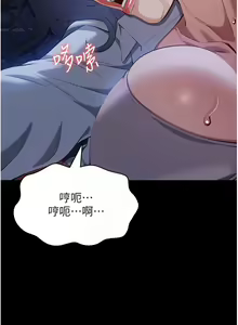 Page 888 of 万能履历表 | 萬能履歷表 61-121 END - preview thumbnail
