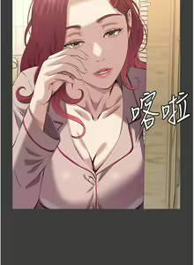 Page 897 of 万能履历表 | 萬能履歷表 61-121 END - preview thumbnail