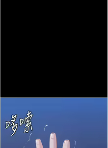 Page 906 of 万能履历表 | 萬能履歷表 61-121 END - preview thumbnail