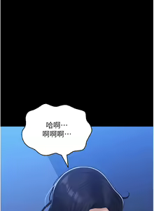 Page 913 of 万能履历表 | 萬能履歷表 61-121 END - preview thumbnail