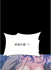 Page 918 of 万能履历表 | 萬能履歷表 61-121 END - preview thumbnail