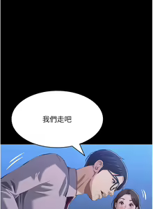 Page 927 of 万能履历表 | 萬能履歷表 61-121 END - preview thumbnail