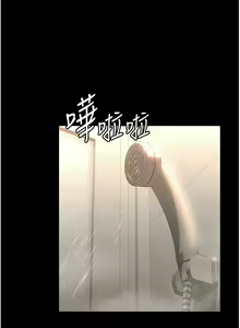 Page 954 of 万能履历表 | 萬能履歷表 61-121 END - preview thumbnail