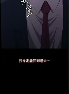 Page 960 of 万能履历表 | 萬能履歷表 61-121 END - preview thumbnail