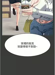 Page 962 of 万能履历表 | 萬能履歷表 61-121 END - preview thumbnail