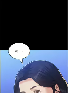 Page 967 of 万能履历表 | 萬能履歷表 61-121 END - preview thumbnail