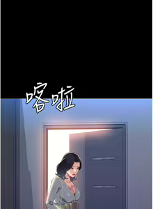 Page 970 of 万能履历表 | 萬能履歷表 61-121 END - preview thumbnail