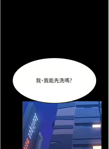 Page 973 of 万能履历表 | 萬能履歷表 61-121 END - preview thumbnail