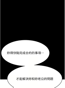 Page 991 of 万能履历表 | 萬能履歷表 61-121 END - preview thumbnail