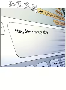 Page 125 of A Secret Lesson With My Younger Sister - preview thumbnail