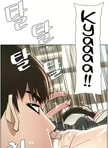 Page 134 of A Secret Lesson With My Younger Sister - preview thumbnail