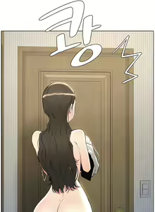 Page 220 of A Secret Lesson With My Younger Sister - preview thumbnail