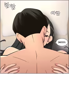Page 419 of A Secret Lesson With My Younger Sister - preview thumbnail