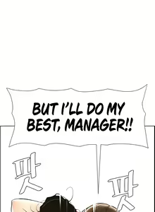 Page 78 of A Secret Lesson With My Younger Sister - preview thumbnail
