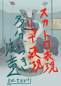Page 46 of Benbetsu Yuu - preview thumbnail