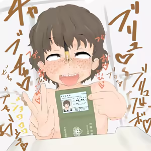 Page 465 of Benbetsu Yuu - preview thumbnail
