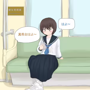 Page 652 of Benbetsu Yuu - preview thumbnail