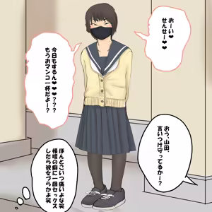 Page 889 of Benbetsu Yuu - preview thumbnail