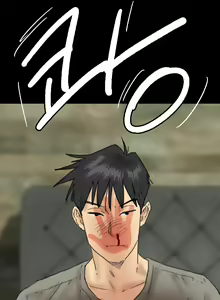 Page 247 of Benefactor's Daughters - preview thumbnail