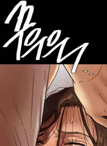 Page 696 of Benefactor's Daughters - preview thumbnail