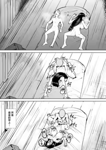 Page 27 of zoku・ mura no insyuu de seikyouiku wo一 syuukan zissen suru kaa tyan - preview thumbnail