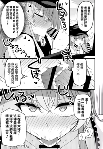 Page 11 of Konna Oshinobi Date… Kiitemasen! - preview thumbnail