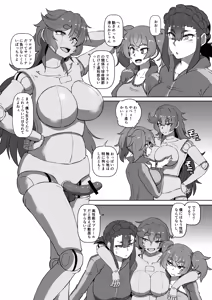 Page 8 of "Senkou Koukai" Shaddiq Girls Hon Sono 1 - preview thumbnail