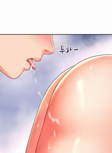 Page 319 of Friend's Mom is Mine - preview thumbnail