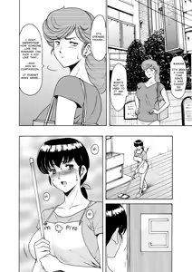 Page 226 of Hitozuma Kanrinin Kyoko | The Perils of Married Manger Kyoko-Complete (Maison Ikkoku)] - preview thumbnail