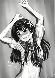 Page 3 of Saten Chuu - preview thumbnail