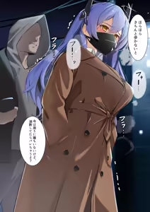Irai E — hentai manga cover on Fhentai