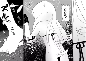 Page 27 of Serea no Kusuguri Dungeon | Serea's Tickling Dungeon - preview thumbnail