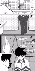 Page 101 of 冬至1-13 - preview thumbnail