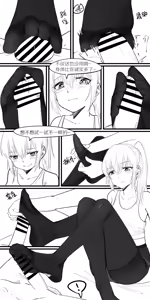 Page 41 of 冬至1-13 - preview thumbnail