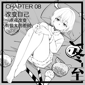 Page 56 of 冬至1-13 - preview thumbnail