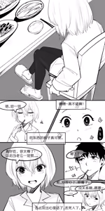Page 72 of 冬至1-13 - preview thumbnail