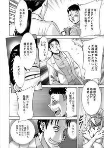 Page 8 of Cum Depository School - preview thumbnail
