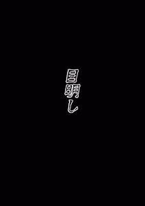 Page 35 of 迷宮で格闘娘の死体を拾ってキョンシーにしてみた話 総集編 - preview thumbnail