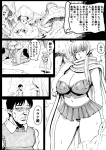 Elf no Sato - hentai manga cover image