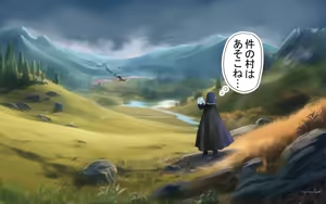 Page 253 of Meir Kyoudan Sister Seitotai - preview thumbnail